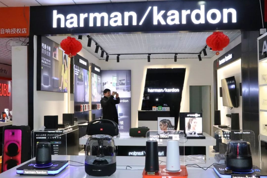 为什么不可以使用哈曼顿距离行业动态云南驰宇哈曼卡顿jbl音响旗舰店