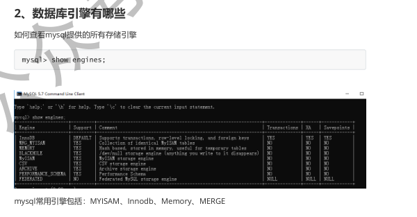 阿里p8大牛三年整理出全网最全的5万字的《Java面试手册含简历》