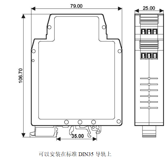 模拟信号4-20mA /0-5V/0-75mV/0-100mV转RS-485/232，数据采集A/D转换模块 YL21