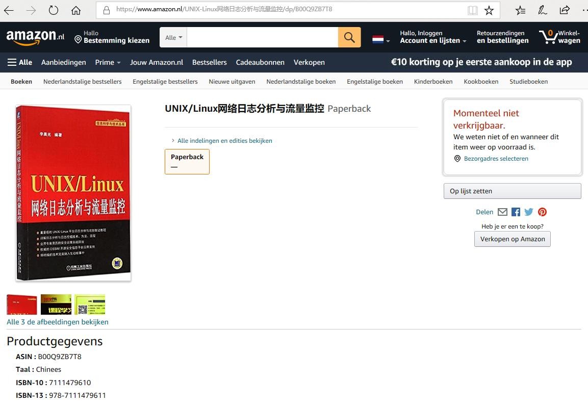 本人独著多部计算机畅销书,经由亚马逊（Amazon）出口至英、美、德、法、荷、加、澳等国图书市场