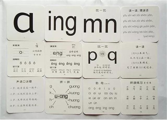拼音表大全图一年级的孩子拼音总读不对学会2点方法孩子学起来更加