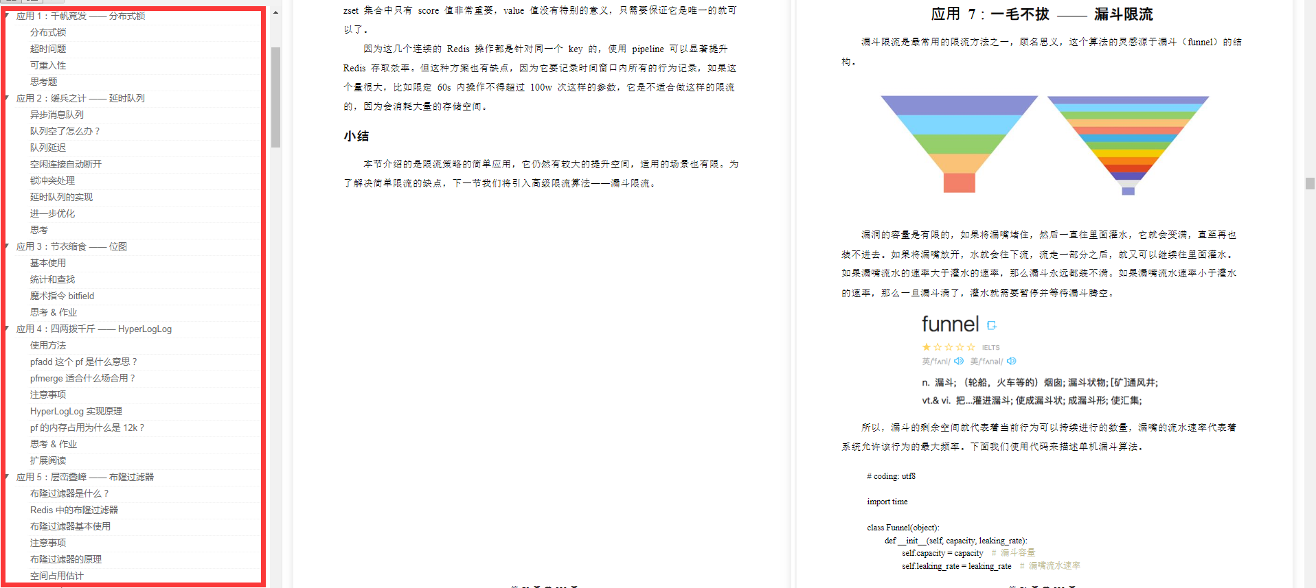 绝赞!B站投币20W+的Redis/MongoDB/Mysql性能优化宝藏库,我先磕了