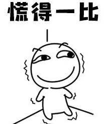 郭霖：手把手教你实现 App 360 度旋转看车效果