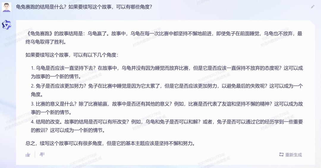 12eb7345a262fac50d2d31ceb063d813.png