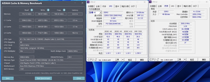 芝奇幻锋戟Z5 RGB DDR5-7200 24GB内存评测：稳上7800MHz、温度只有56度