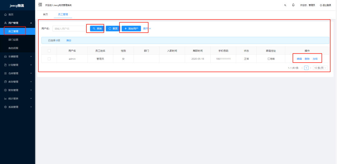屏幕截图.png 12f5ee1f706cfb7b884ec3b8f8667193.png