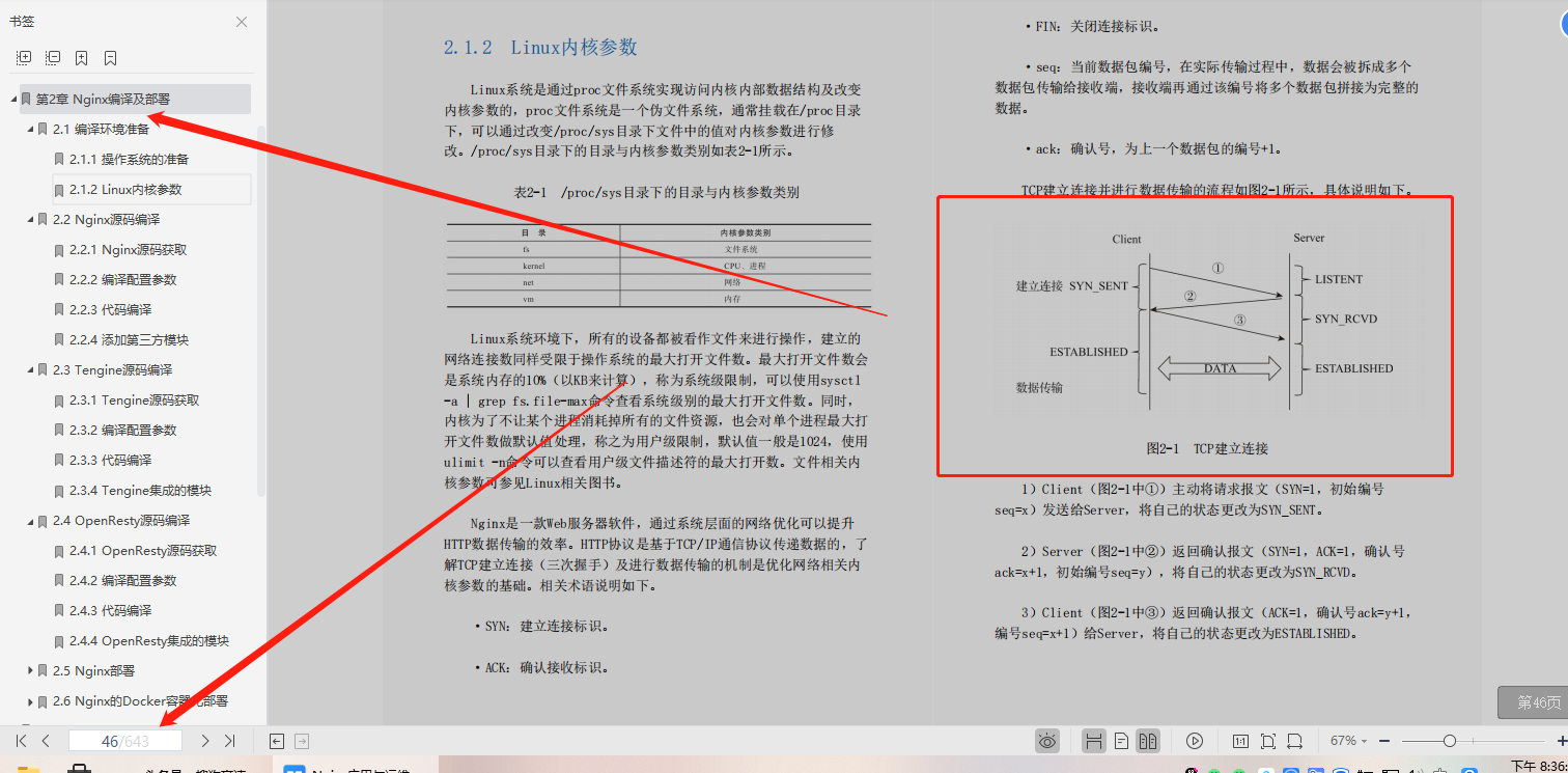 12fa310250a01e4f965a10e3f3bdbe23.png