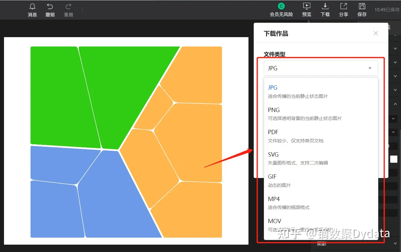 如何制作维诺图?_随机生成维诺图-CSDN博客
