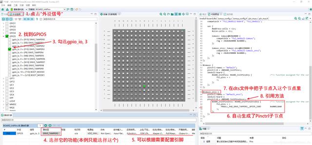 韦东山 IMX6ULL和正点原子_GPIO和Pinctrl子系统的使用在100ASK_IMX6ULL上机实验