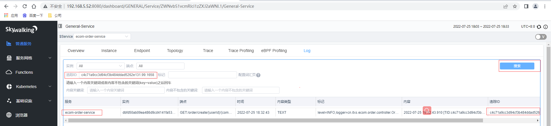 1301de25b849abc077f5ff46af957d8d - SkyWalking分布式系统应用程序性能监控工具-中