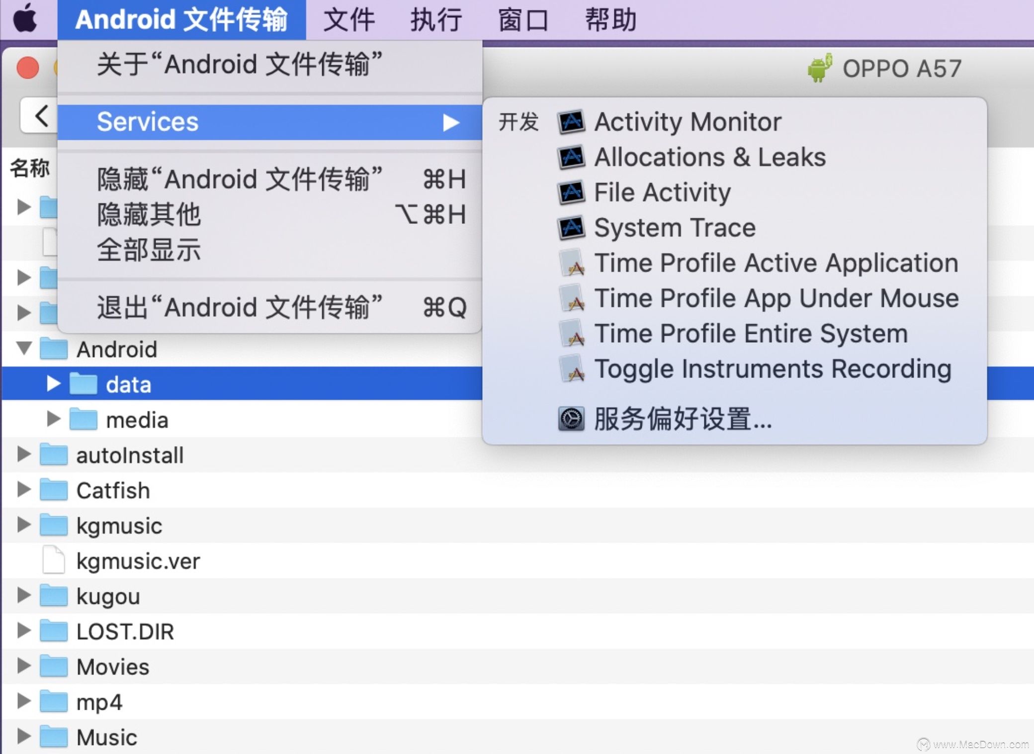 安卓文件传输 -- Android File Transfer