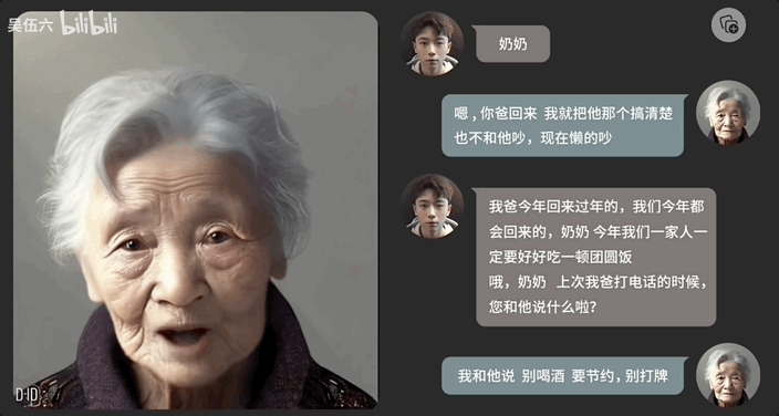 商汤用ai复活了汤老师