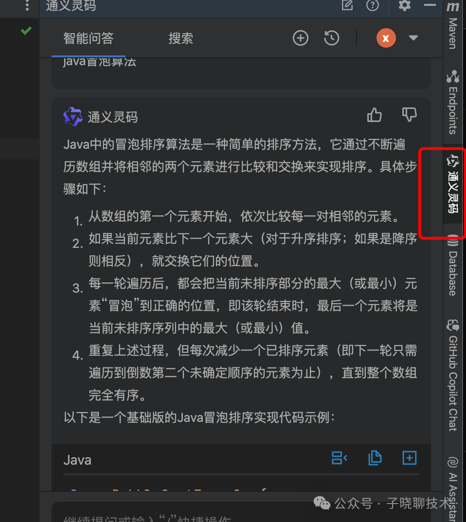 【人工智能】为啥我最近很少写python编程文章了，浅谈AI+编程+RPA提升工作效率