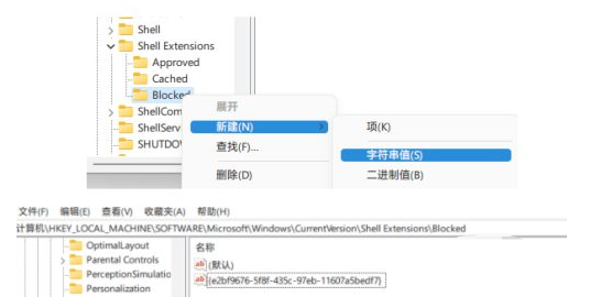 Win11资源管理器卡顿怎么办？Win11资源管理器卡顿的解决方法