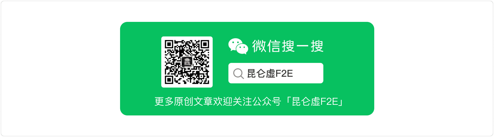 昆仑虚 - NextJS 项目如何进行部署？