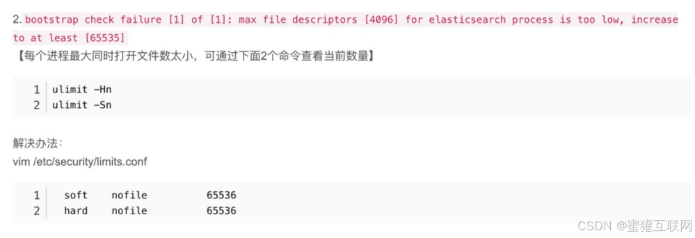 ELK日志分析系统部署文档_kibana_07