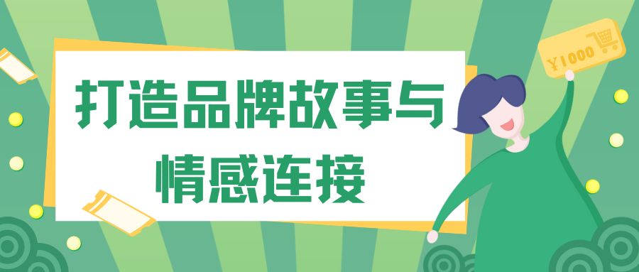 一文读懂企业如何通过精准品牌曝光实现逆袭，赶紧收藏！