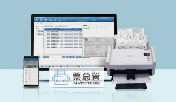 OCR识别铁路电子客票