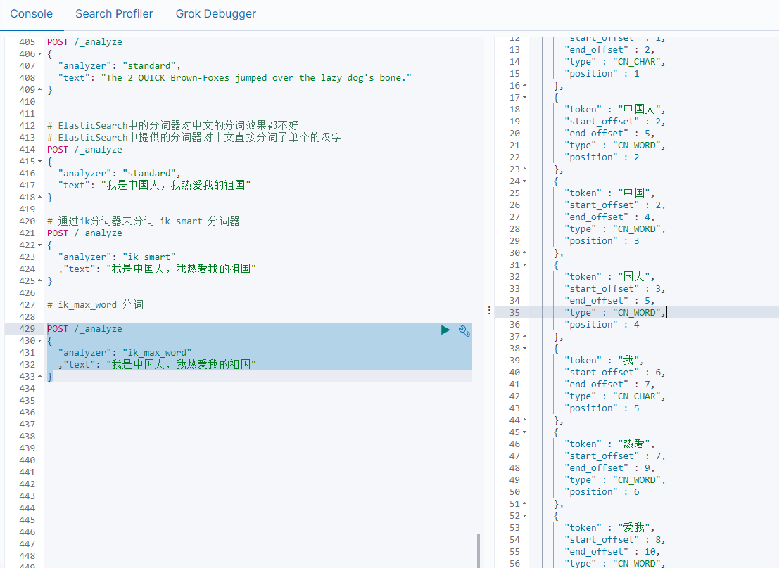 ElasticSearch 应用实践 笔记