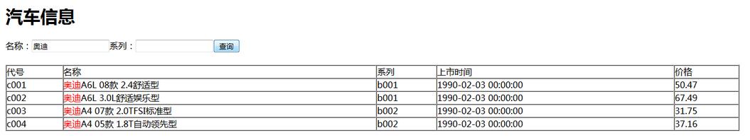 php实现网站查询功能实现,php如何实现查询功能实现