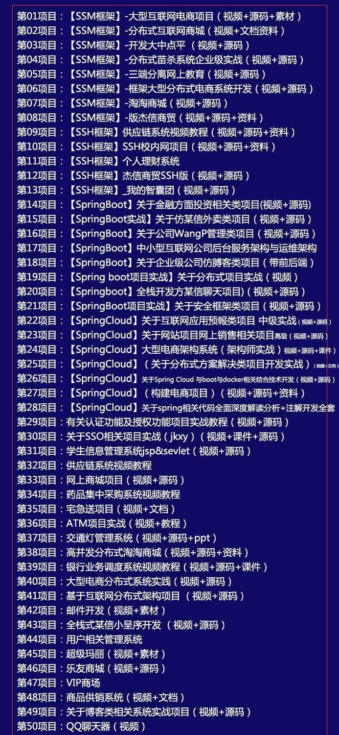 分布式锁基于注解2024年最新微信小程序毕业设计论文范文