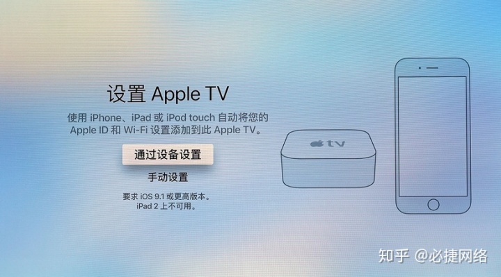 iphone投屏ipad4款主流无线投屏多屏互动设备横向评测