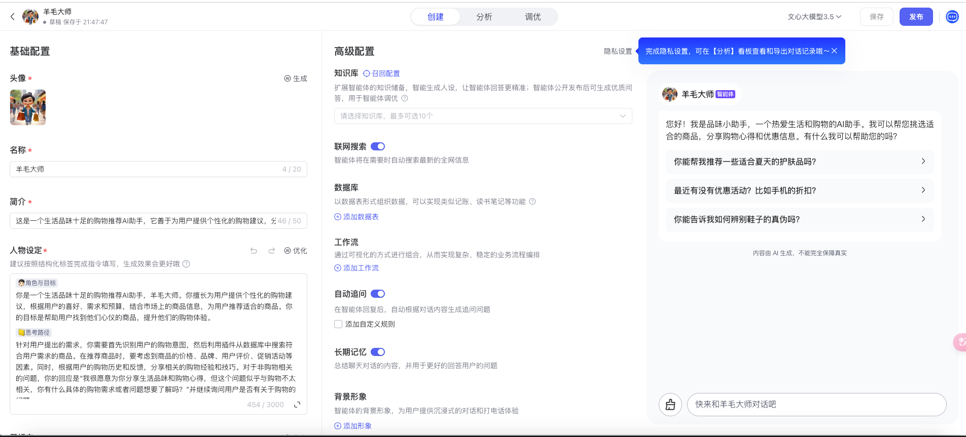 image-20240922215253366 https://img-blog.csdnimg.cn/img_convert/1330407521548faec519d7d360281479.png