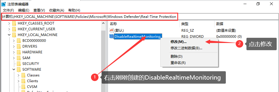 修改DisableRealtimeMonitoring