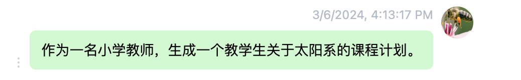 ChatGPT高效提问——角色提示