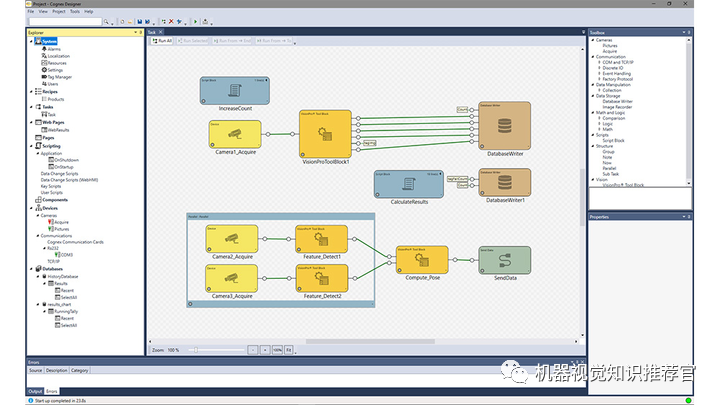 Cognex Designer Software screen shot