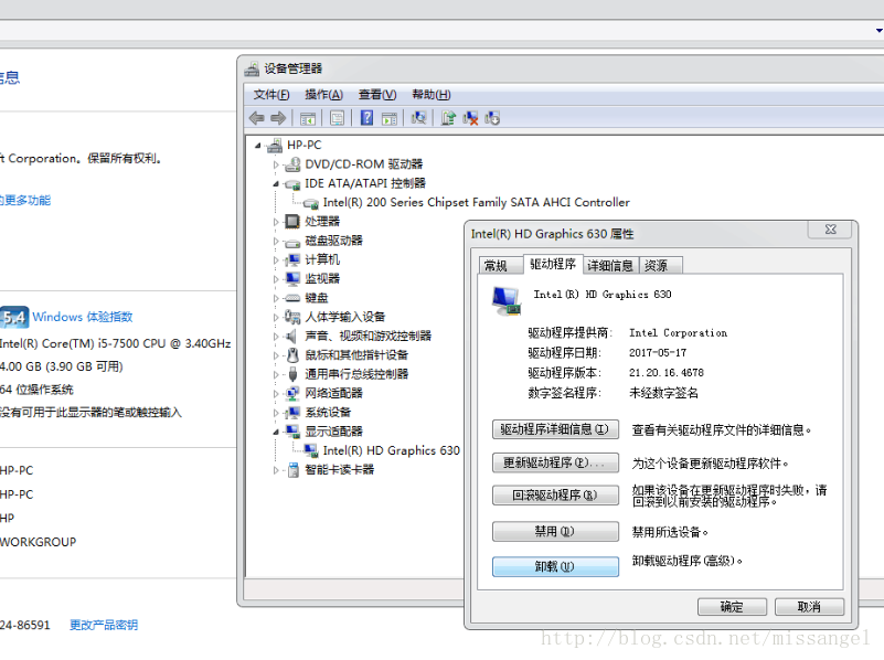 8250u运行matlab,第8代CPU i5-8250U 电脑安装核显 WIN7X64位驱动 - 小众知识