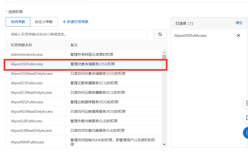 image-20210117180556161