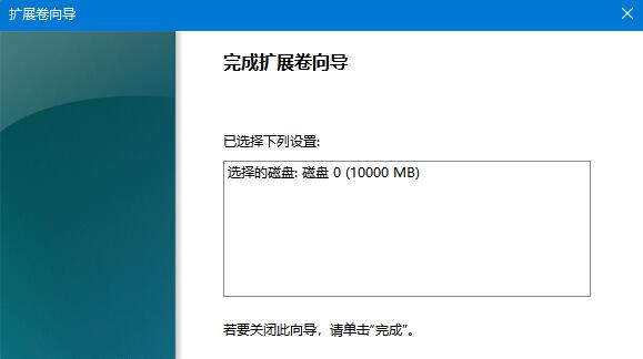 Win11系统电脑怎么C盘扩容教学