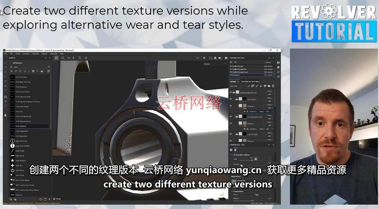 Blender左轮手枪制作教程 Blender教程-第5张