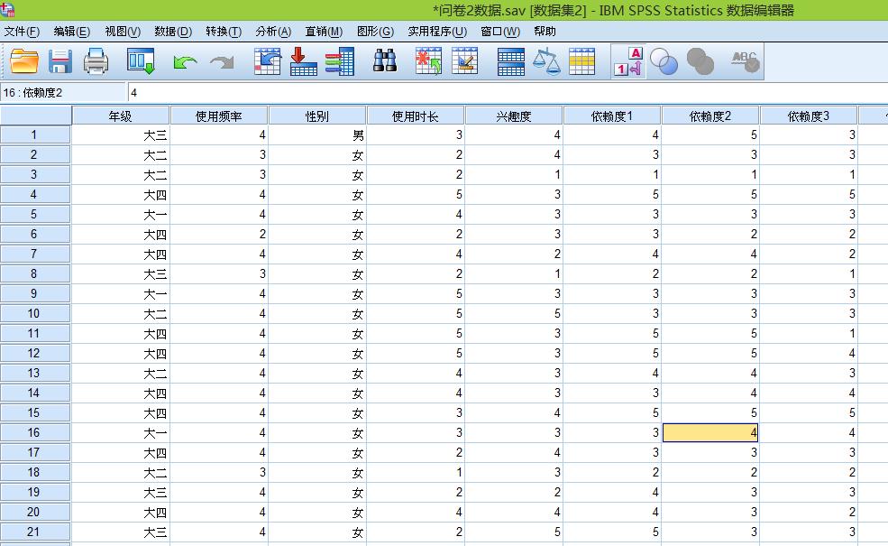 图1：示例数据