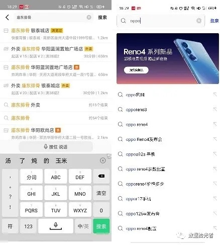 美团在哪里找我的地址 135556465c0d0f77d5ce7a91d827d918.png