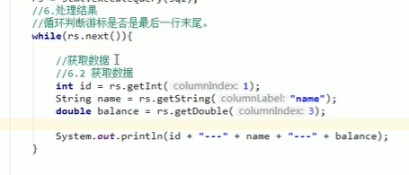 java jdbc 详解_JDBC概述及详解各个对象