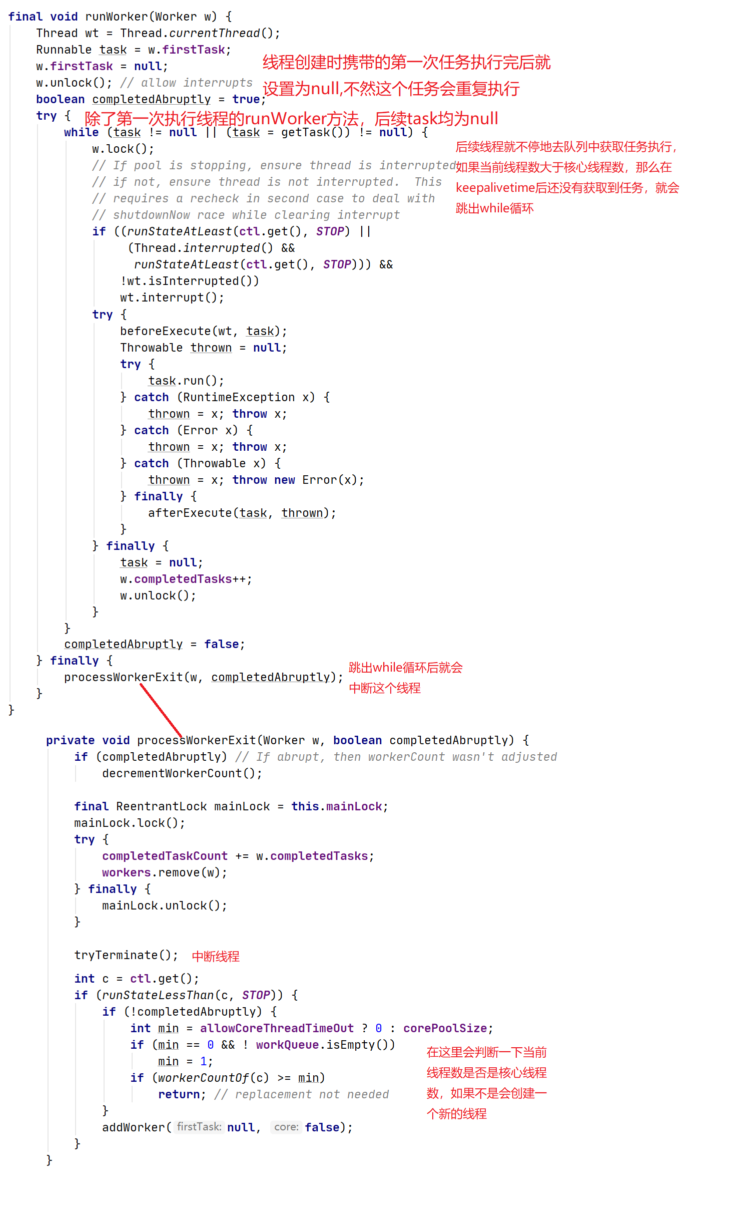 线程池源码-线程执行方法.png