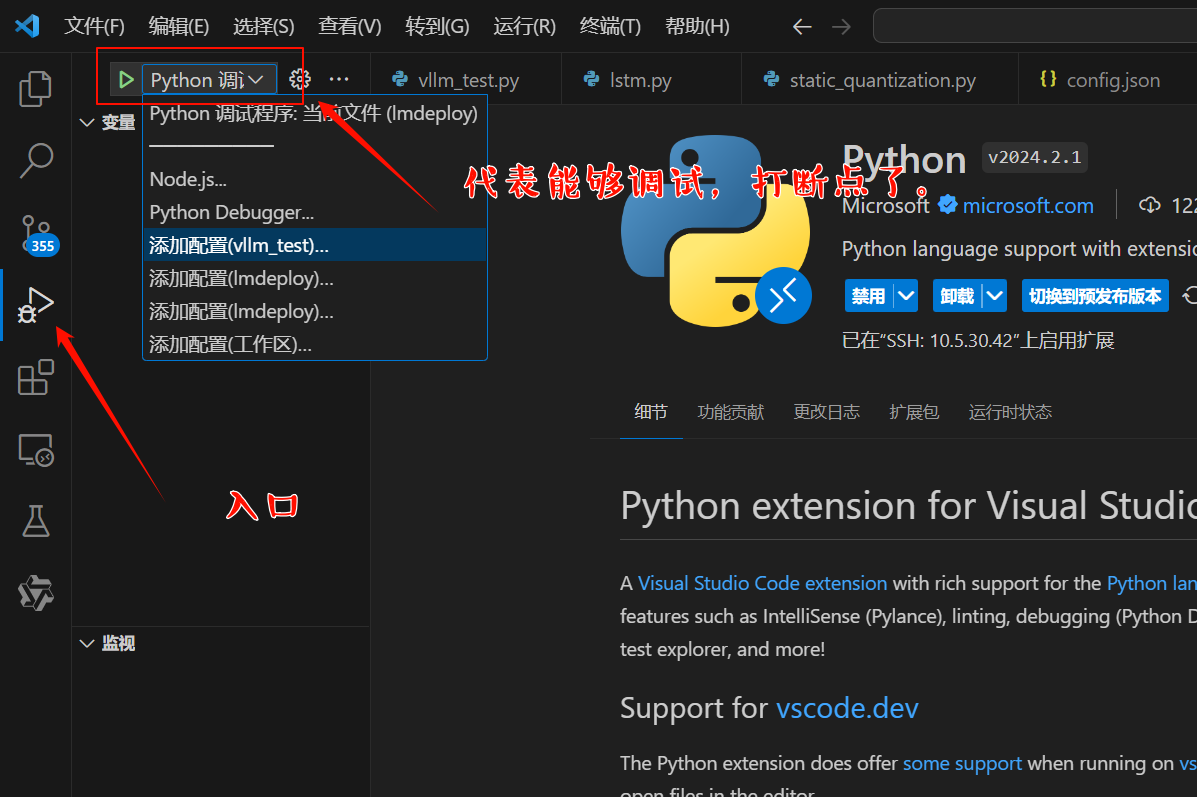 image-20240516152616677