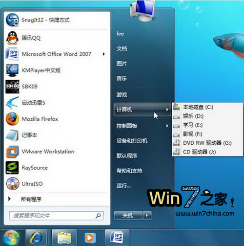 win10背景显示计算机名,如何自定义win10计算机的开始菜单背景和图片