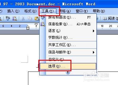 word2003图片不显示