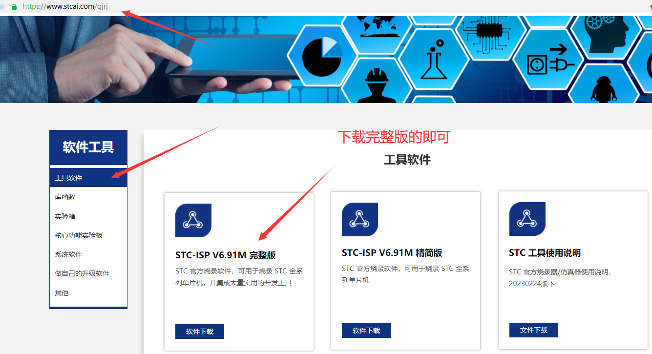 8051如何仿真，STC8H8K64U自带硬件USB直接仿真_stc8 仿真_qimengzhe8051的博客-CSDN博客