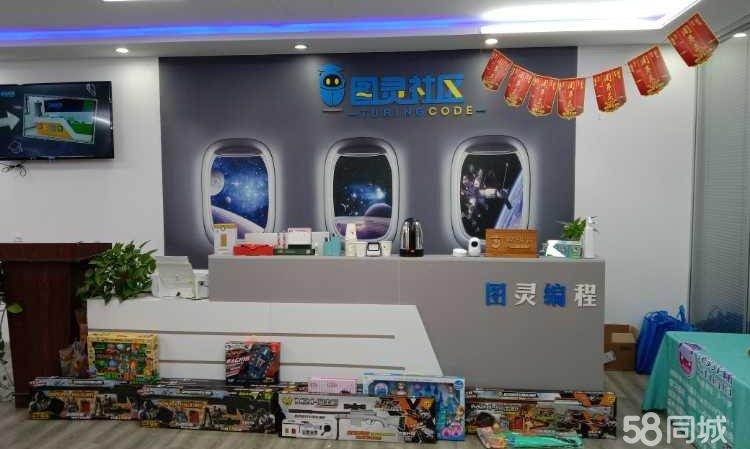 小图灵少儿编程