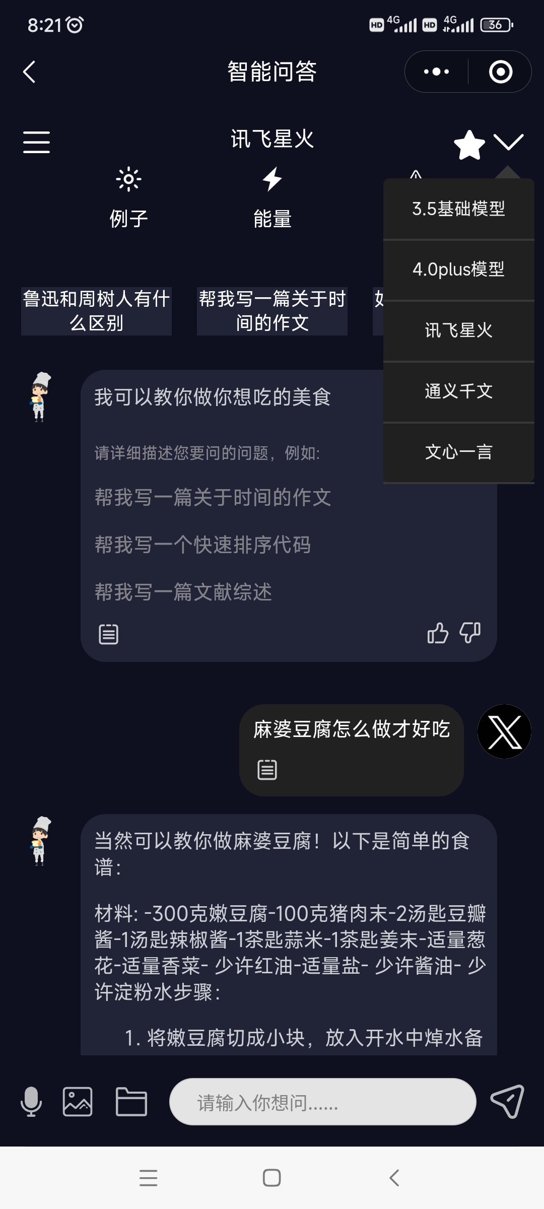 Screenshot_2024-07-05-08-21-36-127_com.tencent.mm