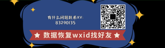 手机和电脑数据恢复，粉碎删除，电脑恢复文件教程