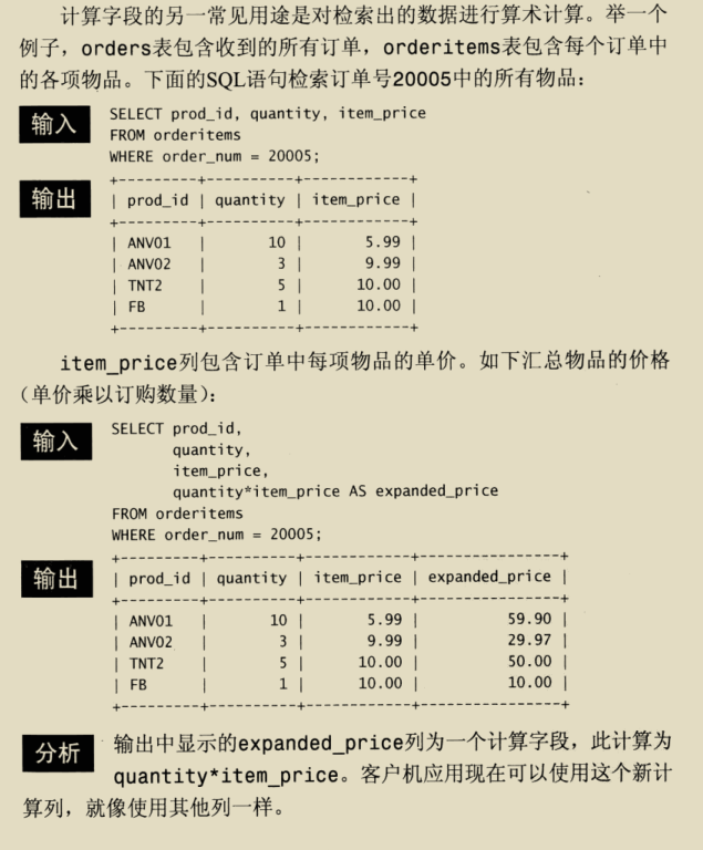 入门到精通，阿里架构师撰写的两份MySQL技术宝典，已经超神