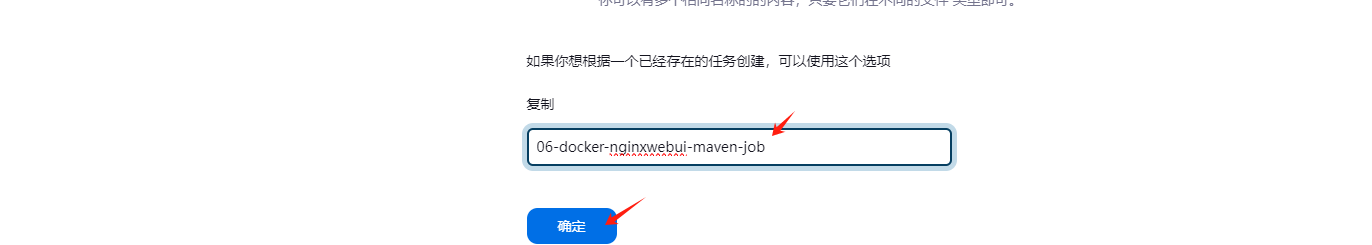 代码上线之jenkins构建docker版nginxWebUI使用ansible_ansible_02