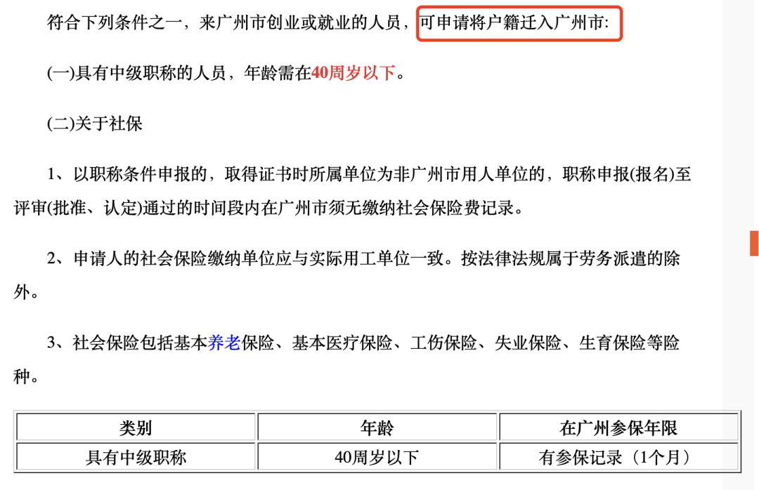 軟考證書是it圈和大廠公認的高含金量證書加上政策福利好,市場需求變