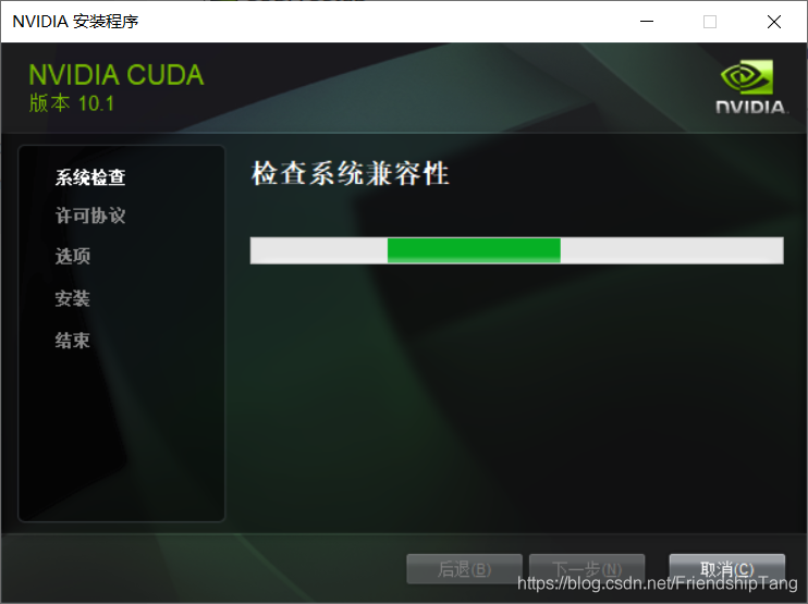 Win10下安装CUDA10.1+CUDNN7.6_cudnn_06